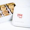 Coffee Jimjam (Almond Base) - Image 2