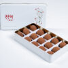 Belgian Chocolate Laddoo - Image 2